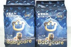 狮子王国尿不湿厂家哪里找