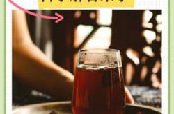 剖腹产后多久可吃红糖