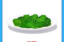 备孕女人该吃哪些维生素