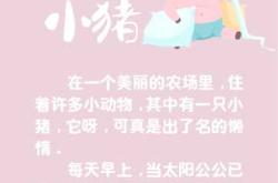 胎教用泉水声合适吗