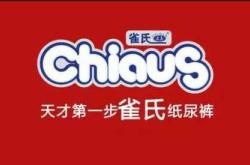 步儿纸尿裤有啥优势