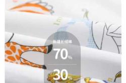 良良婴儿品牌怎么样