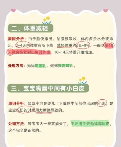 新生儿照相需要注意什么-第1张图片