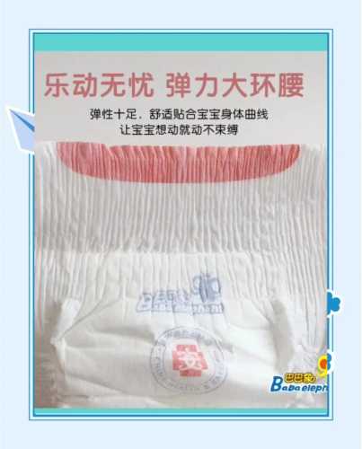 小了的尿不湿还能有啥用-第1张图片