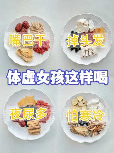 产后虚汗汤有哪些功效-第1张图片