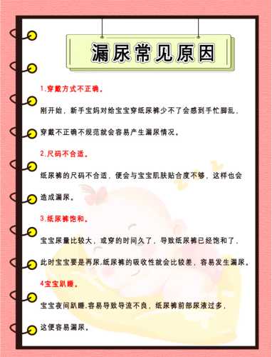武汉有人穿尿不湿是怎么回事-第1张图片