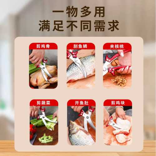 食剪辅是什么意思-第1张图片