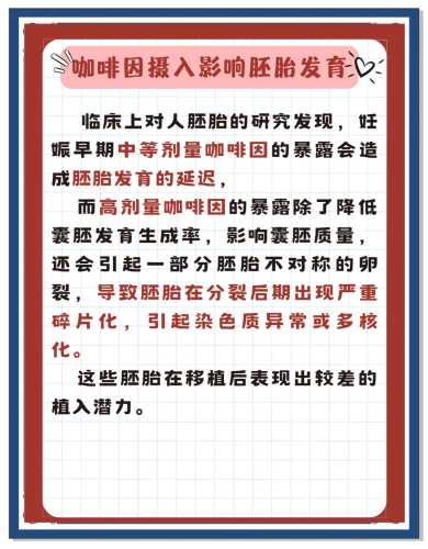月子能喝咖啡吗-第1张图片