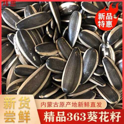 唯散宁备孕前多久停药-第1张图片