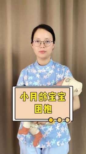新生儿能经常抱吗-第1张图片