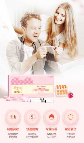 金秀儿备孕师真的有用吗-第1张图片