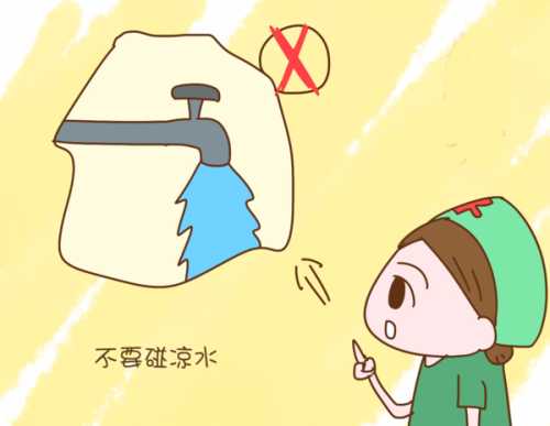 月子里能洗手吗-第1张图片