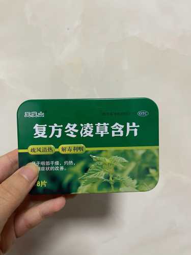 备孕咳嗽能吃艾舒吗-第1张图片