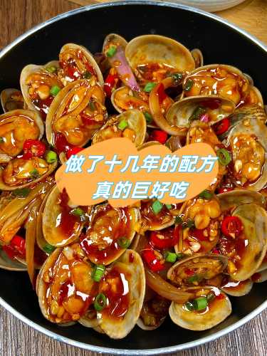 备孕一天能吃几个花甲-第1张图片