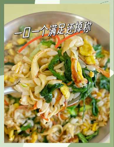 月子里能吃炒饭吗-第1张图片