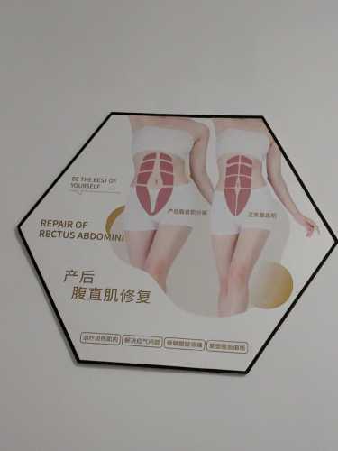 产后修复塑形该如何做-第1张图片