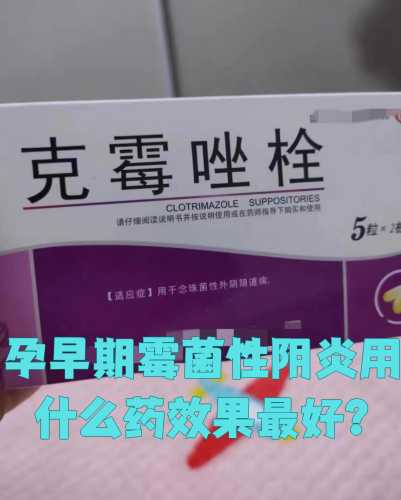 备孕能吃杀菌的药吗-第1张图片