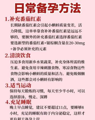 备孕男常喝酒有啥危害-第1张图片