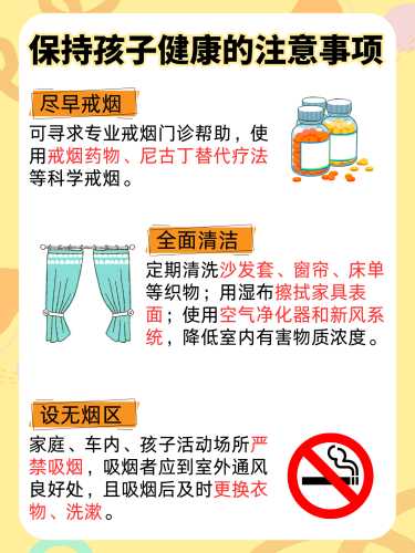 备孕烟危害大还是酒危害大-第1张图片