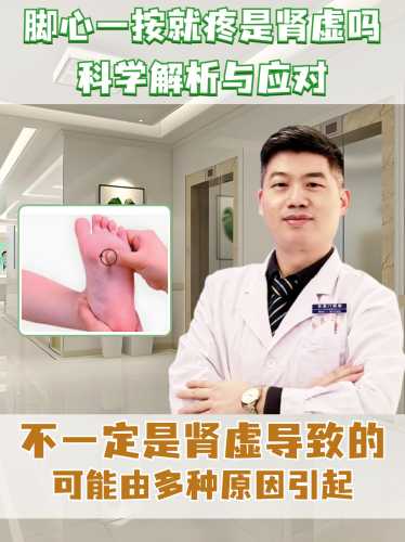月子脚底疼是什么原因-第1张图片