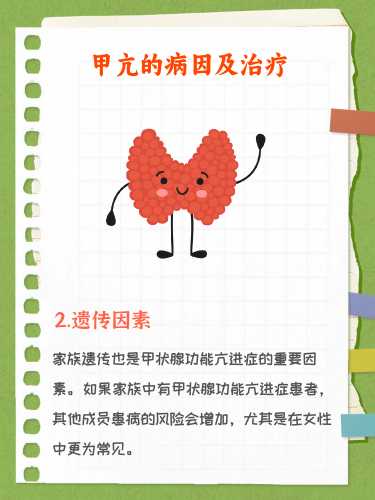 怀孕能引起甲亢吗-第1张图片