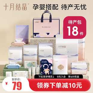 产妇待产包选子母包合适吗-第1张图片