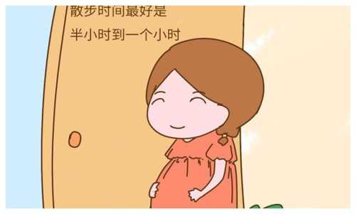 孕反胀气散步有用吗-第1张图片