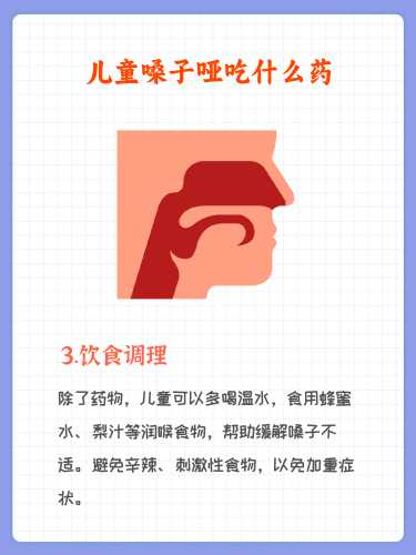 婴儿吃口服液需要注意什么-第1张图片