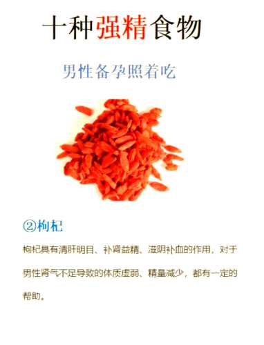 男性备孕吃三文鱼有啥好处-第1张图片