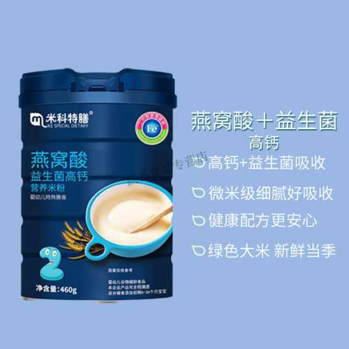 新生儿酸高怎么办-第1张图片
