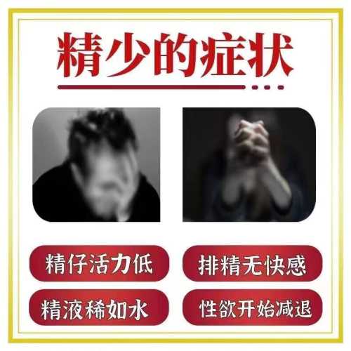备孕喝中药最佳时间是什么时候-第1张图片