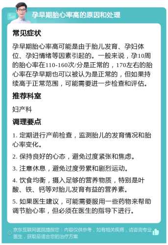 孕10周孕反没减轻正常吗-第1张图片