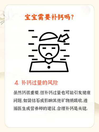 怎么给新生儿补钙-第1张图片