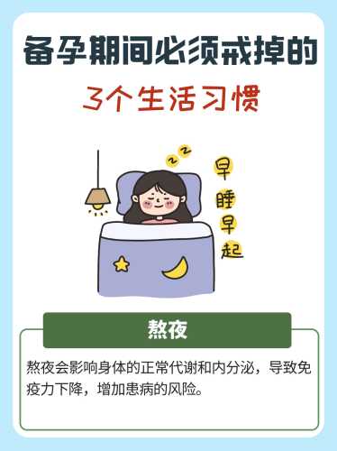 备孕人可减肥不喝酒吗-第1张图片