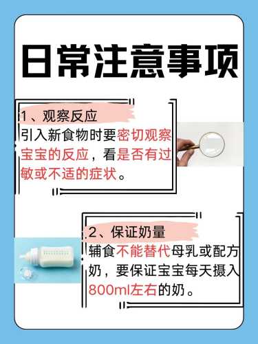 六个月宝宝能吃啥辅食-第1张图片