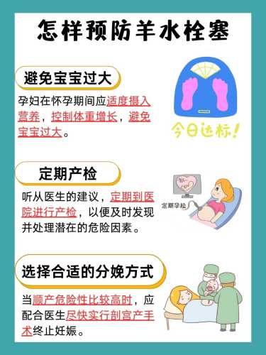 羊水偏少能不能顺产-第1张图片