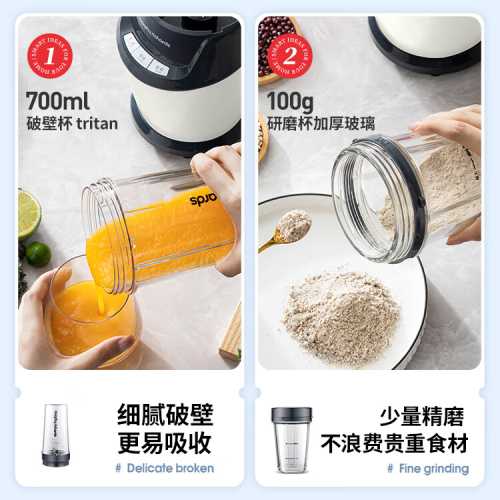 摩飞做辅食怎么操作更合适-第1张图片