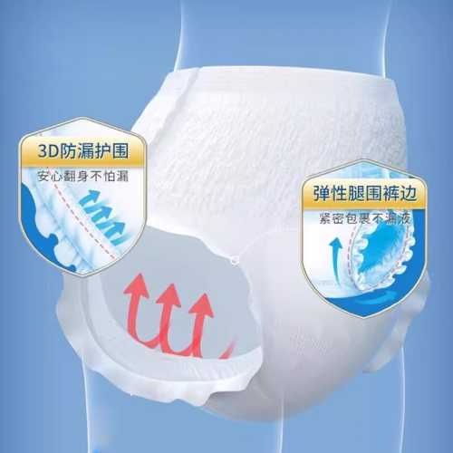 宽松腰围的拉拉裤有哪些-第1张图片