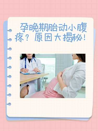 突然出现孕反是怎么回事-第1张图片