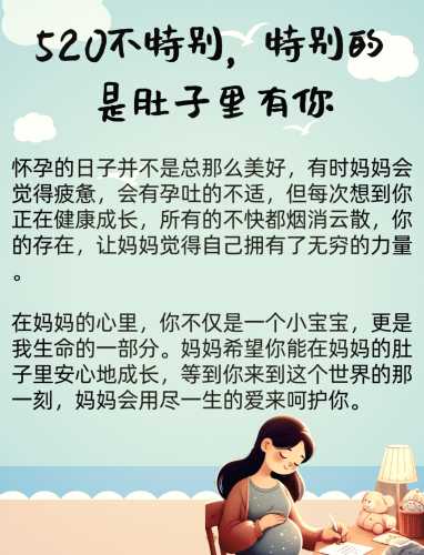 怀孕时如何做好胎教-第1张图片