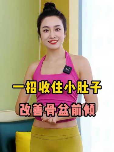 产后小肚子多久能恢复好-第1张图片