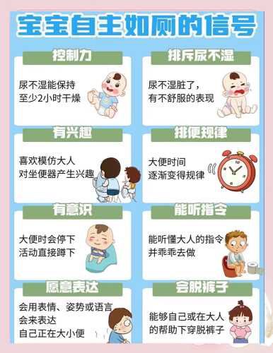 一岁孩子如何戒掉尿不湿-第1张图片