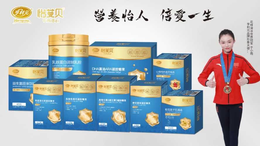 贝婴儿公司是做什么的呢-第1张图片