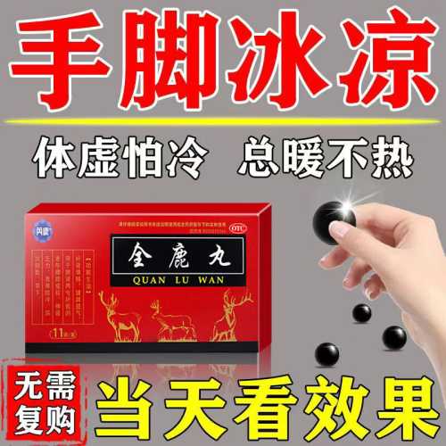 产后腿怕冷怎么办-第1张图片