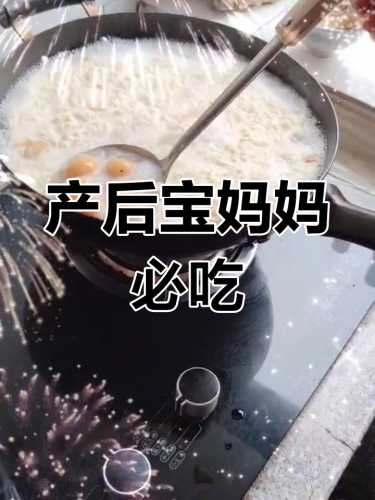 产后能吃汤圆吗-第1张图片