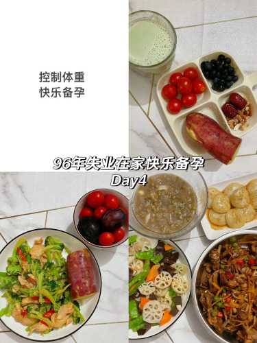 女性备孕男孩吃咸货好吗-第1张图片