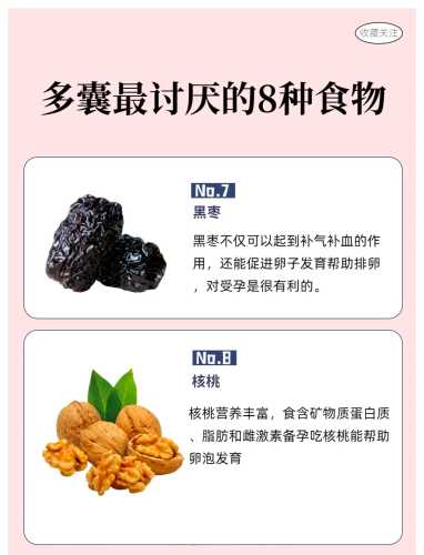 备孕男生能喝黑芝麻吗-第1张图片