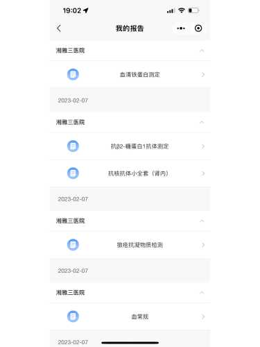 备孕吃爱乐维呼吸困难咋办-第1张图片
