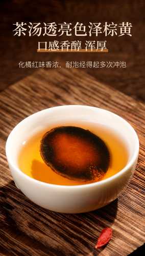 备孕期间能喝橘红颗粒吗-第1张图片