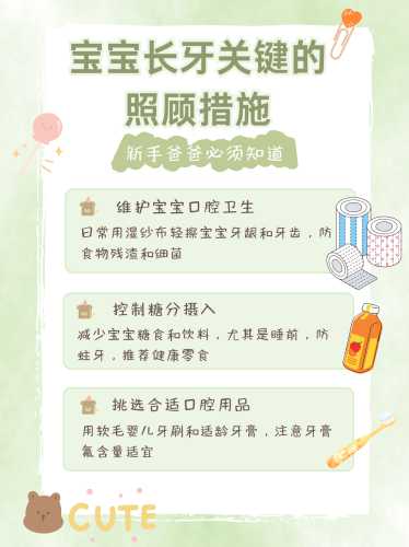 两岁婴儿如何健康成长-第1张图片